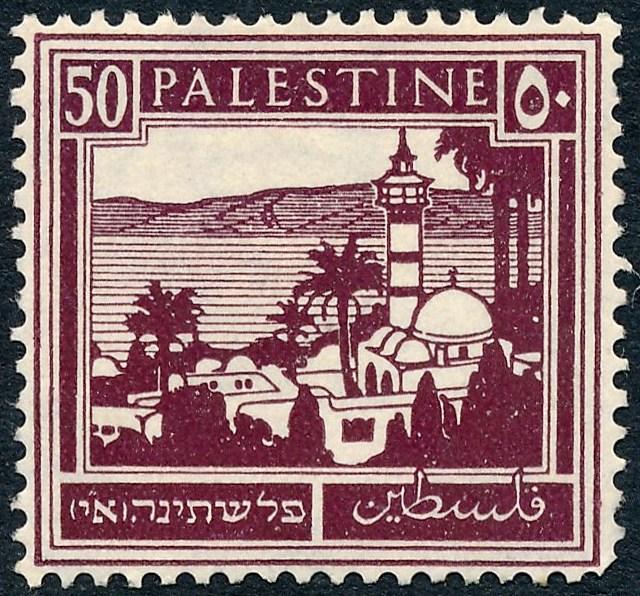 Palestine 1927 50m Deep Dull Purple SG100 MLH