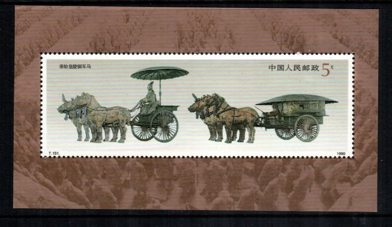 China   2278  MNH cat $ 10.00 PRC