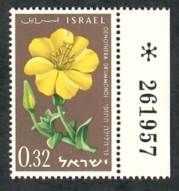 Israel #181 Flowers MNH Single