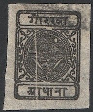 NEPAL 1886, Sc 10  1/2a black Used, XF native paper, cv $13.50, plate crack