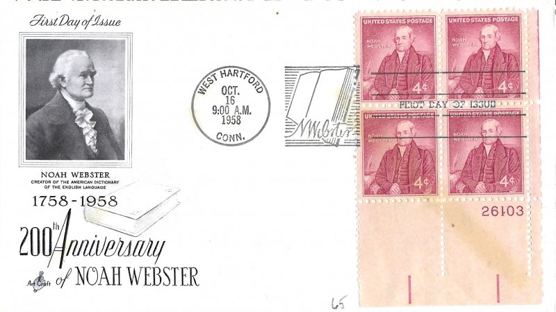 #1121, 4c Noah Webster, Art Craft cachet, plate block of 4