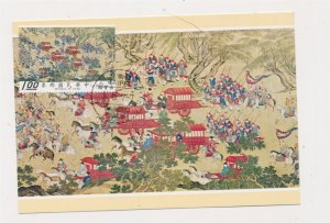 D347276 Republic of China Maximum Card National Palace Museum Taipei