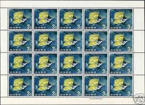 Ryukyu Islands Sc 153 Mint