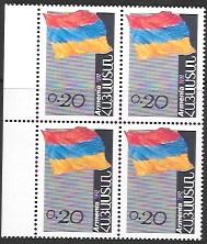 Armenia #433 MNH Block of 4 on left edge  1992.  Flag