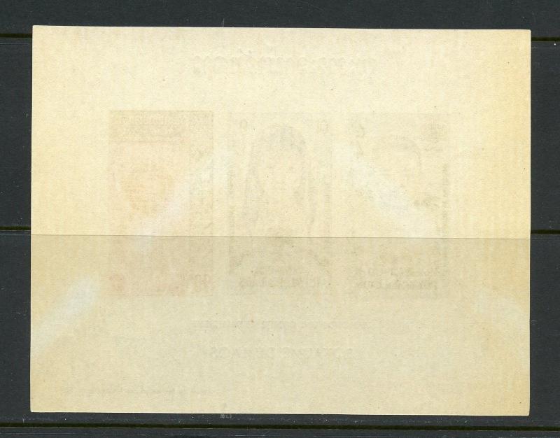 LAOS   SCOTT#76 FOOTNOTE WHO ANTI-MALARIA S/S   MINT NEVER HINGED SCOTT $350.00