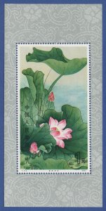 CHINA  PRC 1980 Sc 1617 Mint NH S/S VF - Lotus Flowers