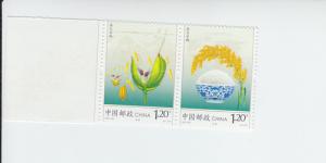 2013 PR China Hybrid Rice Setenant Pair  (Scott 4163) MNH