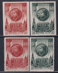 Russia 1946 Sc 1083-84a Lenin Stalin Stamp MH