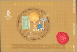 China People's Republic of #3693-3694, Complete Set(3), 2008, Stamp Show...