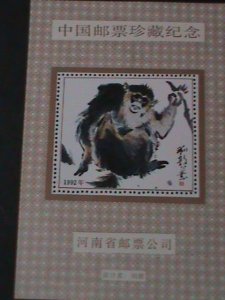 CHINA- 1992- YEAR OF THE LOVELY-MNH- S/S VF OFFICIAL EDITION: HONAN PHILATELIC