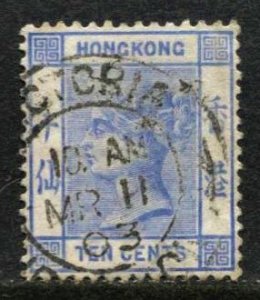 STAMP STATION PERTH Hong Kong #45 QV Definitive Used Wmk.2 CV$2.25