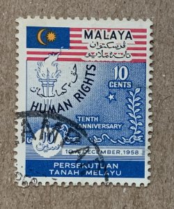 Malaya 1958 10c Human Rights, used. Scott 89, CV $0.25. SG 10