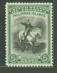 Philippines #396 Mint (NH) Single