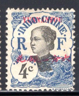 French Offices in in Yunnan Fou #34-36, mint hinged, CV $4.60