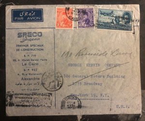 1951 Cairo Egypt Commercial Cover Speco Co To New York USA