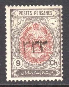 IRAN 547 OG H F-VF SOUND VERY NICE GUM $100 SCV