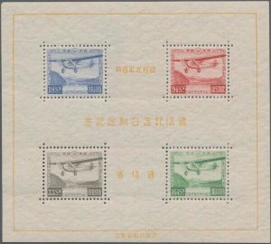 MOMEN: JAPAN SC #C8 1934 AIRMAIL SHEET MINT OG NH $2,000 LOT #66741-1