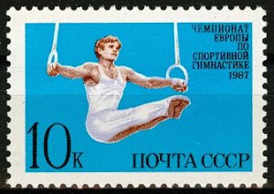 1987 USSR 5709 European Championship in Artistic Gymnastics.