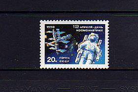 RUSSIA -1990- SPACE - COSMONAUT'S DAY - MINT - SINGLE!