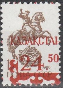 Kazakhstan 1993 Overprint Z1  MNH F-VF