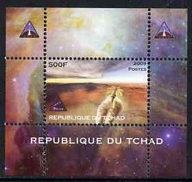 CHAD - 2009 - Space, Orion Mission #2 - Perf De Luxe Sheet - MNH - Private Issue