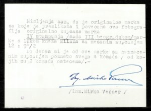 Serbia Principality 1874 ☀ Prince Milan perf. 12/ 9 1/2 blue  Mi 14 IV D