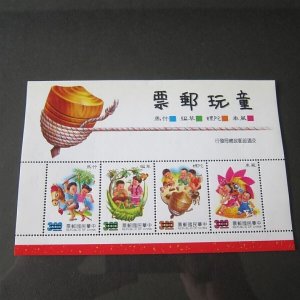 Taiwan Stamp SPECIMEN Sc 2793a Child Stamp  MNH
