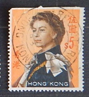 Hong Kong, 1962, Queen Elizabeth II - Watermarked Upright