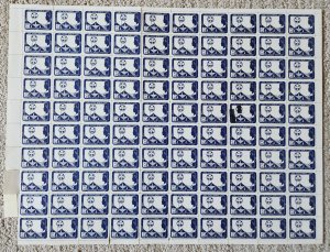 Philippines 1957 MNH Sc 637 SHEET OF 100