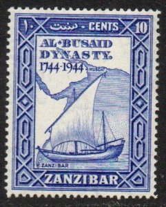 Zanzibar Sc #218 Mint Hinged