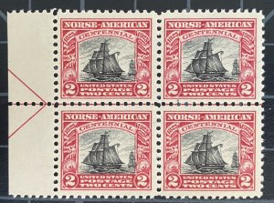 US Stamps-SC# 620 - MNH - Arrow Block Of 4 - CV $30.00