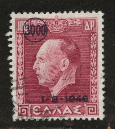 Greece Scott 487 Used 1946 stamp 