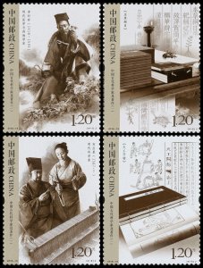 PR CHINA 2018-13 Ancient China scientists and works (2018) MNH