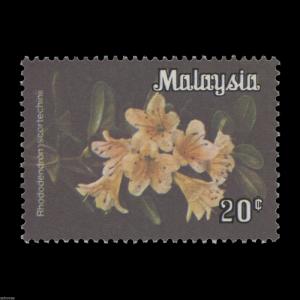 Malaysia Federal Territory 1979 (MNH) 20c Rhododendron Scortechinii perf shift
