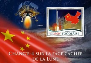 Z08 TG190238b TOGO 2019 Change 4 Space Cosmos MNH ** Postfrisch