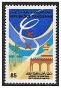 Tunisia 767, MNH. Michel 981. Tozeur-Nefta International Airport, 1980.