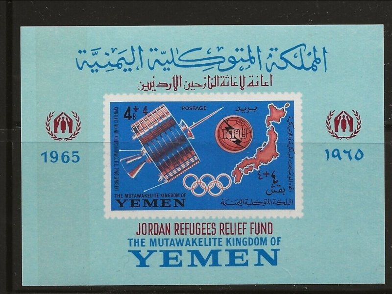 YEMEN MI BL 151 NH issue of 1967 - SOUVENIR SHEET W/OVERPRINT - COMMUNICATION 