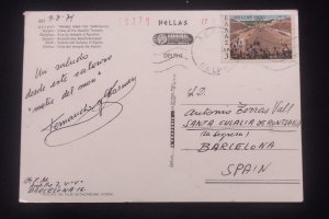 D)1971, GREECE, POSTCARD SENT TO SPAIN, WITH STAMP 75TH ANNIVERSARY OF