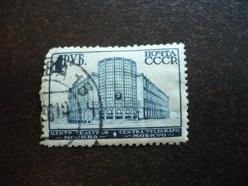 Stamps - Russia - Scott# 469 - Used Single Stamp