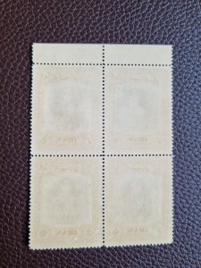 Iran 1950 31st birthday Mohammad Reza Shah 5R. Block. Rare.  Superb condition.