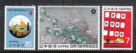 Japan EXPO 70 1029-1231 MNH VF 