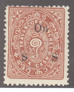 India- Feudatory States, Travancore, Scott #o22, Used