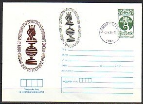 Bulgaria, SEP/86 issue. Chess Piece, Cachet & Cancel on a Postal Envelope.
