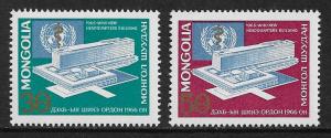 MONGOLIA 406-407 MNH WHO HEADQUARTERS 1966