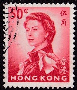 Hong Kong #210 Used