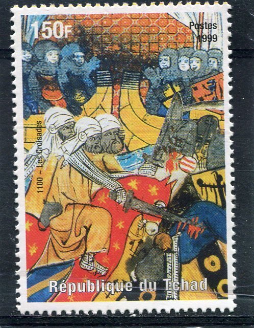 Chad 1999 MILLENNIUM 1100 The Crusades Stamp Perforated Mint (NH)