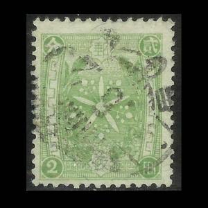 Manchukuo - Scott # 75 U