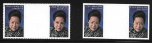 Scott #5557a Die-Cut & NO DIE-CUT Chien-Shiung Wu Horiz. Pairs With Vert. Gutter