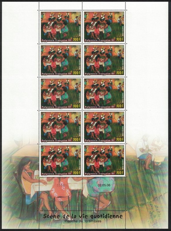 Fr. Polynesia Painting Women and Musicians Full Sheet 2006 MNH SG#1026