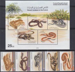 UNITED ARAB EMIRATES Sc # 1061a-e, 1062 CPL MNH INCL S/S - SNAKES